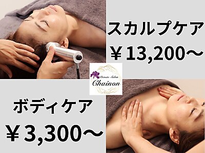 東広島市でEMSが人気のエステサロン｜ホットペッパービューティー