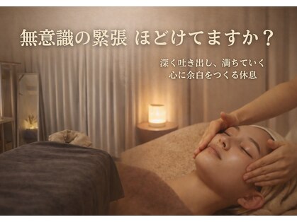 ダリア(Natural Beauty Salon Dahlia)の写真
