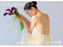 ロゼ(ROSSE)の雰囲気(ブライダルメニューもご相談ください!)