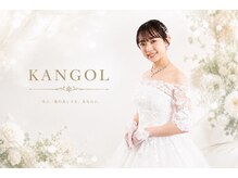 カンゴールビューティーサロン イオンモール名取店(KANGOL BEAUTY SALON)