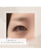 エミュール 古河店(Emeure)/まつげパーマでかわいい目元に♪