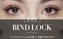 シェノン(chainon)