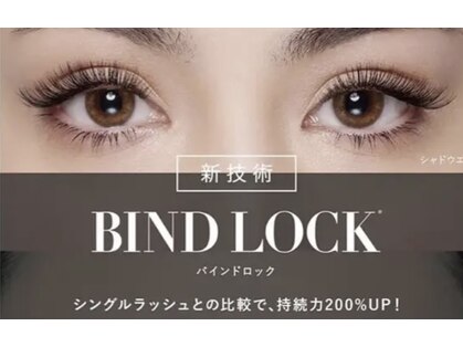 シェノン(chainon)の写真