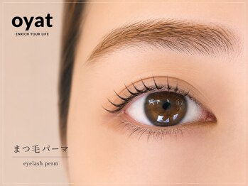オヤット(oyat)の写真/【完全個室/まつげパーマ＆マツエクも◎】モチが良いと定評★ナチュラル～ボリュームもお任せください♪