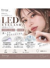 《骨格診断付き♪》大人気アイブロウ/マツエク/まつパ/LEDエクステ/ freep の拘りをご紹介♪