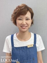 カルフール ロコ ネイル 草加西口店(Carrefour LOCO nail) 藤江 友加里