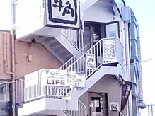 オブライフ(OF LIFE)/この建物の３階