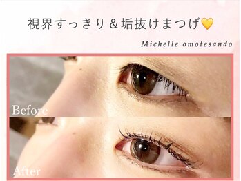 ミシェル(Michelle)/補修ケア付き◎まつげパーマ☆