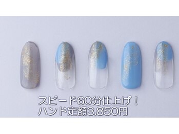 はあとねいる 西川口店/