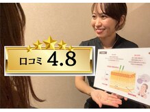 ラ コンシェル 代々木上原店