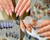 ネイルサロンアンドスクール ミュー(Nail Salon & school mieux)