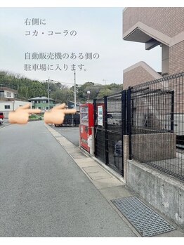 クリーム(Nail Atelier CREAM)/【サロンの道順のご案内】3