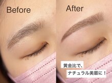 グリーム(GREEM)の雰囲気（パリジェンヌ//まつげパーマ/眉毛/アイブロウ/メンズ）