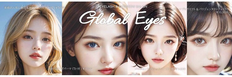 グローバルアイズ(Global Eyes)のサロンヘッダー