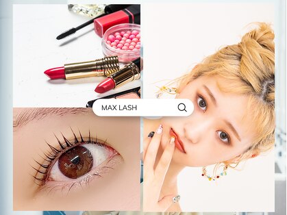 マックスラッシュ(MAX LASH)の写真