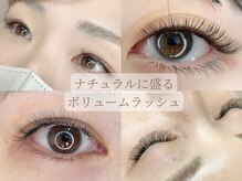 シェノン(Chainon)
