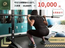 デスポッティ(DESPORTER)
