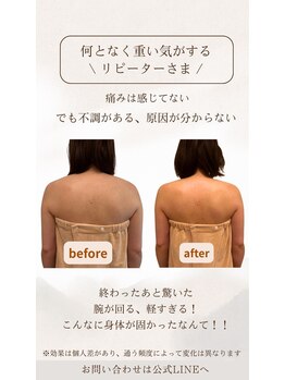 ミュリール 根津店(Murir)/