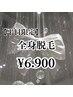 【平日限定】Lady’ｓフル全身脱毛（VIO・顔込み）　¥19,000→¥6,900