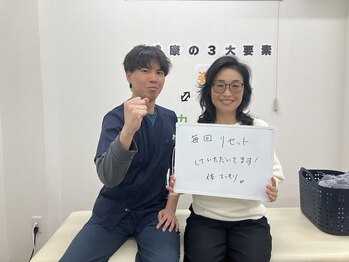 金町駅前整体院/喜びのお声