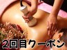 【2回目来店限定or会員様初回体験】キャビ全身120分¥33000→