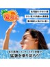 【夏限定】毛穴洗浄×シルク糸脱毛×超音波導入でサラ艶肌♪¥14000→