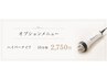 オプション/気になるところへ追加☆ハイパーナイフ 10分