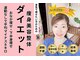 整体院ハッピーバランスの写真