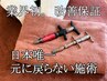 【経営者・フリーランス】頻繁に通わなくても、身体が整う。未来への健康投資