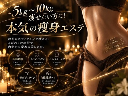 整うカラダサロン(整うkaradaサロン)の写真