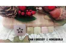キャンアイドレッシー 国分寺店(Can I Dressy)/【秋冬】★【フット定額】¥8000