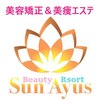 サン アーユス 千葉本店(Sun Ayus)のお店ロゴ