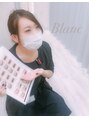 アイラッシュサロン ブラン ゆめタウン徳島店(Eyelash Salon Blanc) 徳島店 ミズモト