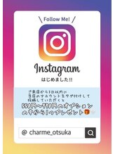 シャルムオオツカ(Charme Otsuka)/インスタ投稿でプレゼント