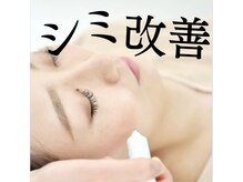 ハリーネ(HARINE)/