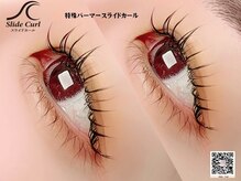 JOY美容サロン コア 蒲田店(CORE)の雰囲気（ラッシュリフト+エクステで好きなデザインができる/デザイン自由）