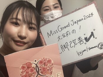 ヴィオーデ 新宿店/小顔と骨盤矯正でキレイに♪新宿