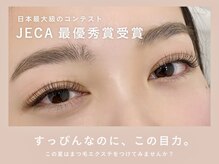 ルーアアイビューティ のぞみ野店(Lua eyebeauty)