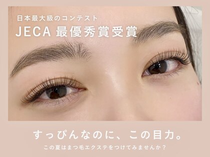 ルーアアイビューティ のぞみ野店(Lua eyebeauty)の写真