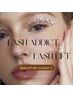 【8月限定】ur originalオーダメイドラッシュリフト × lash addict ¥17,160