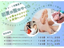 ワイガーデン 目黒西口店