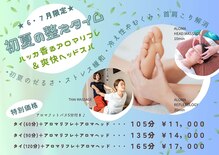 ワイガーデン 目黒西口店