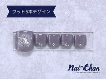 ネイチャン 後楽園 水道橋店(Nai-Chan)/フットネイル