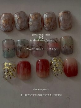 フィルネイル(fil nail)/ニュアンス定額サンプルコース
