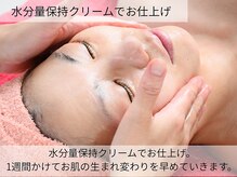 アンジュ(ANGE)/VOSサロンケア施術風景.8