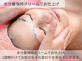 アンジュ(ANGE)/VOSサロンケア施術風景.8