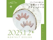 ハッピーネイル(Happy Nail)