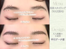 ヴィヴィエル 京橋店(viviell)/平行アーチ眉