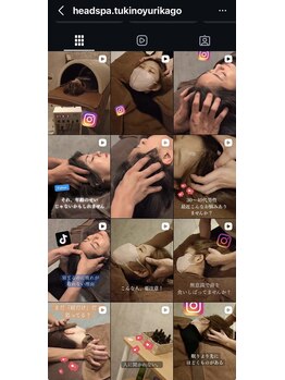 月のゆりかご/インスタグラム随時更新中