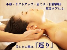 アコルデ(Acorde)